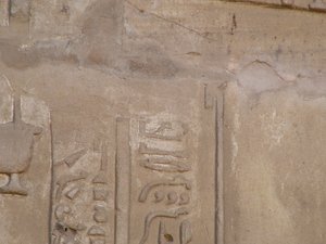 Photo »D05_6529« of the Edfu-Project.