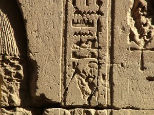 Photo »D05_0576« aus dem Edfu-Projekt.