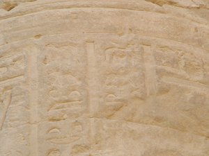 Photo »D05_5061« of the Edfu-Project.