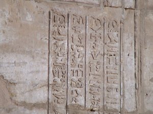 Photo »D05_6366« of the Edfu-Project.