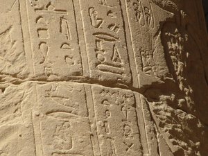 Photo »D05_6794« of the Edfu-Project.
