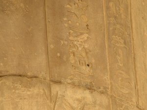 Photo »D05_7161« of the Edfu-Project.