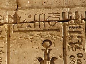 Photo »D05_0334« aus dem Edfu-Projekt.