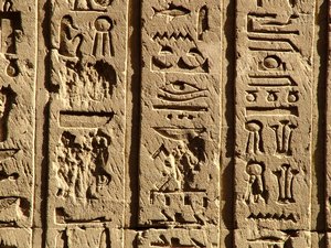 Photo »D05_0520« aus dem Edfu-Projekt.