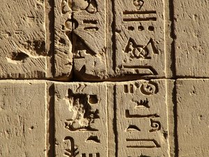 Photo »D05_0565« aus dem Edfu-Projekt.