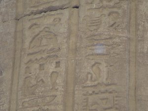 Photo »D05_7207« of the Edfu-Project.