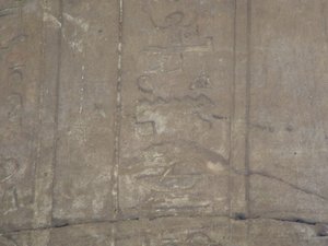Photo »D05_7317« of the Edfu-Project.