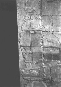 Photo »3973« of the Edfu-Project.