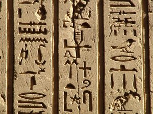 Photo »D05_0481« aus dem Edfu-Projekt.