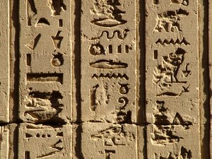 Photo »D05_0516« aus dem Edfu-Projekt.