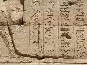 Photo »D05_0962« aus dem Edfu-Projekt.