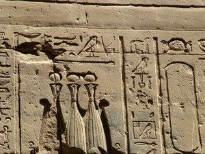 Photo »D05_2369« aus dem Edfu-Projekt.