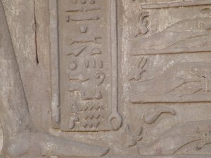 Photo »D05_4024« of the Edfu-Project.