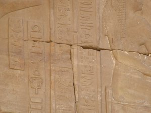 Photo »D05_4308« of the Edfu-Project.