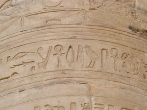 Photo »D05_6231« of the Edfu-Project.