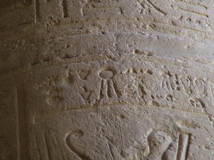 Photo »D05_7332« of the Edfu-Project.