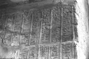 Photo »1909« aus dem Edfu-Projekt.