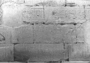 Photo »664« of the Edfu-Project.