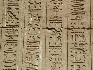 Photo »D03_0573« aus dem Edfu-Projekt.