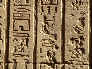 Photo »D05_0491« aus dem Edfu-Projekt.