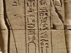 Photo »D05_2212« aus dem Edfu-Projekt.