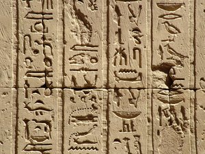 Photo »D05_2298« aus dem Edfu-Projekt.