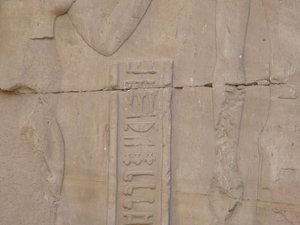 Photo »D05_3901« of the Edfu-Project.