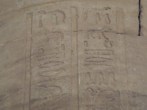 Photo »D05_5005« of the Edfu-Project.