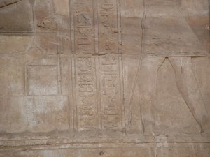 Photo »D05_6738« of the Edfu-Project.