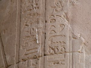 Photo »D05_7024« of the Edfu-Project.