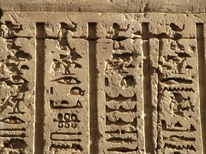 Photo »D05_0388« aus dem Edfu-Projekt.