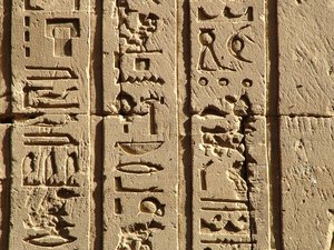 Photo »D05_0524« aus dem Edfu-Projekt.