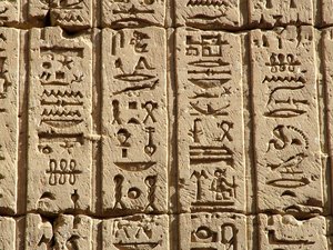 Photo »D05_0628« aus dem Edfu-Projekt.