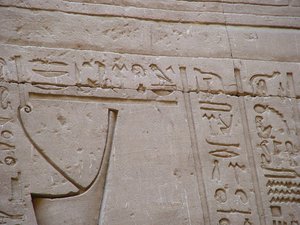 Photo »D05_2388« aus dem Edfu-Projekt.