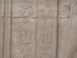 Photo »D05_4135« of the Edfu-Project.