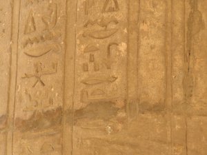 Photo »D05_5916« of the Edfu-Project.