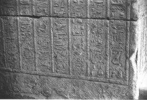 Photo »1920« aus dem Edfu-Projekt.