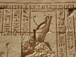 Photo »D03_0768« aus dem Edfu-Projekt.