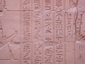 Photo »D03_0813« aus dem Edfu-Projekt.