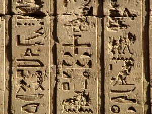 Photo »D05_0517« aus dem Edfu-Projekt.