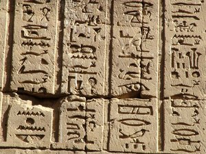 Photo »D05_0677« aus dem Edfu-Projekt.