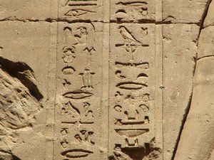 Photo »D05_1265« aus dem Edfu-Projekt.