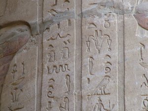 Photo »D05_5820« of the Edfu-Project.