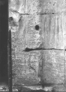 Photo »2358« of the Edfu-Project.