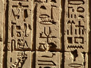 Photo »D05_0474« aus dem Edfu-Projekt.