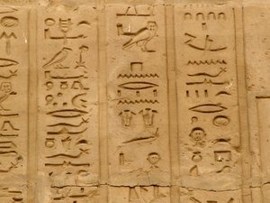 Photo »D05_1969« aus dem Edfu-Projekt.