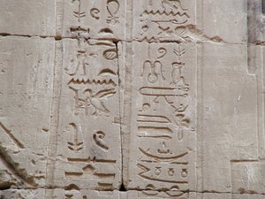 Photo »D05_3516« aus dem Edfu-Projekt.