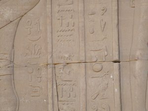 Photo »D05_3971« of the Edfu-Project.