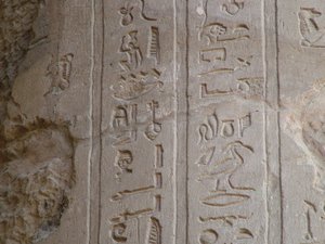 Photo »D05_5744« of the Edfu-Project.