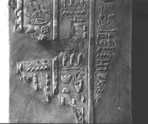 Photo »3222« aus dem Edfu-Projekt.